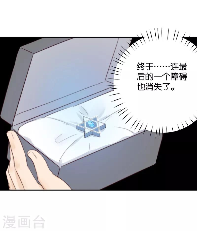 第28话 永恒不变的北极星-第28话