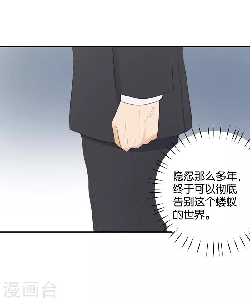 第28话 永恒不变的北极星-第28话