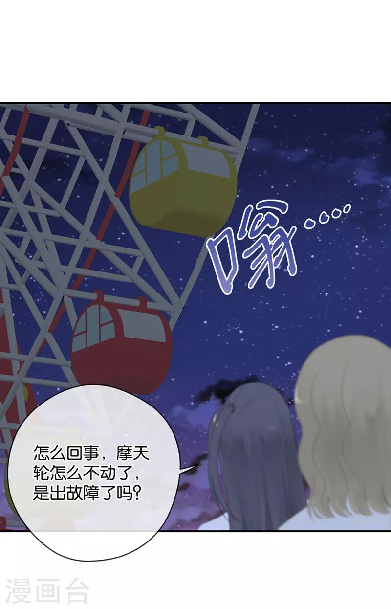 第28话 永恒不变的北极星-第28话