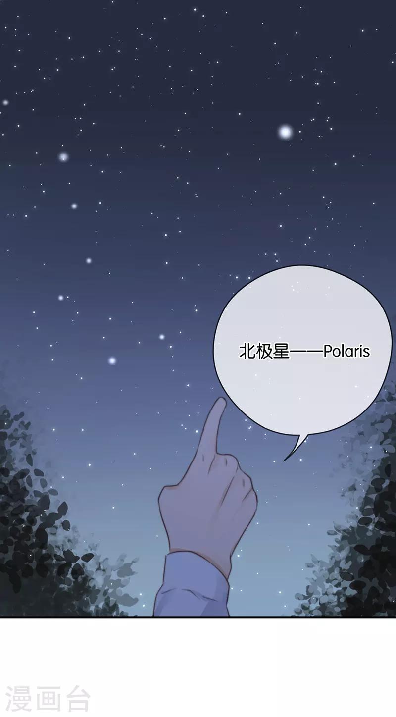 第28话 永恒不变的北极星-第28话