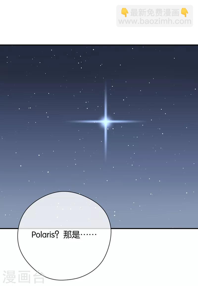第28话 永恒不变的北极星-第28话