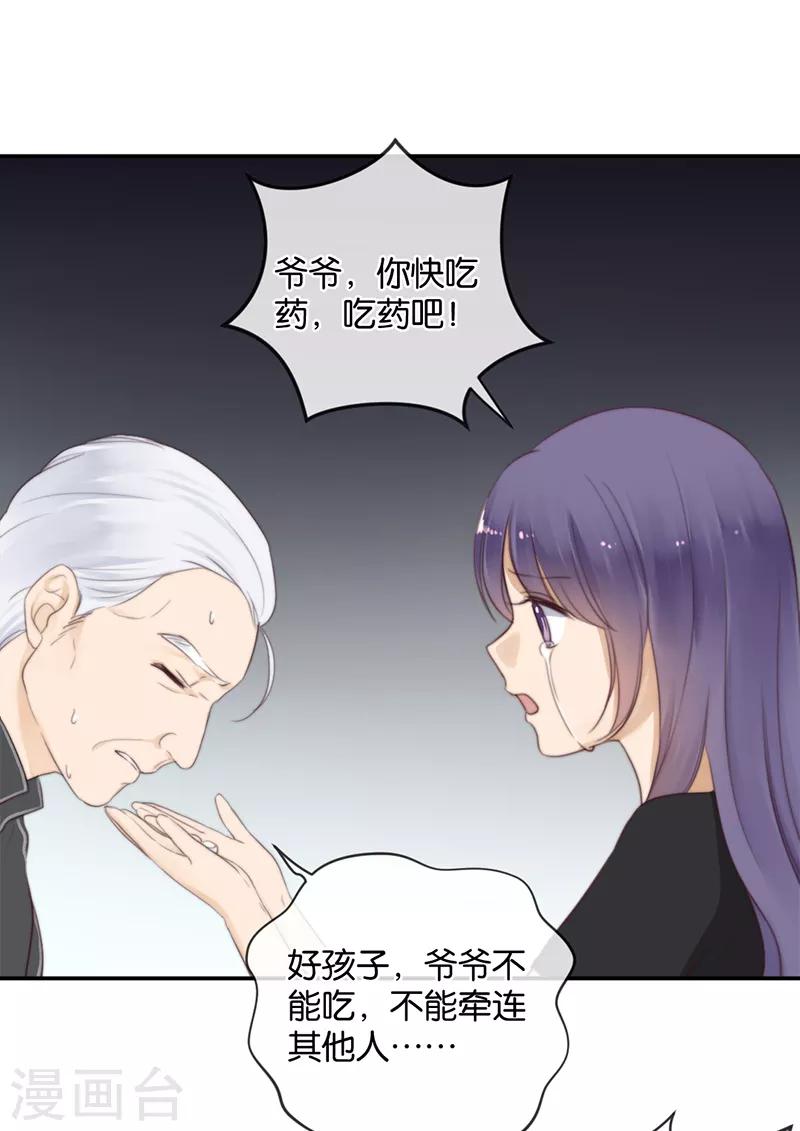 第28话 永恒不变的北极星-第28话