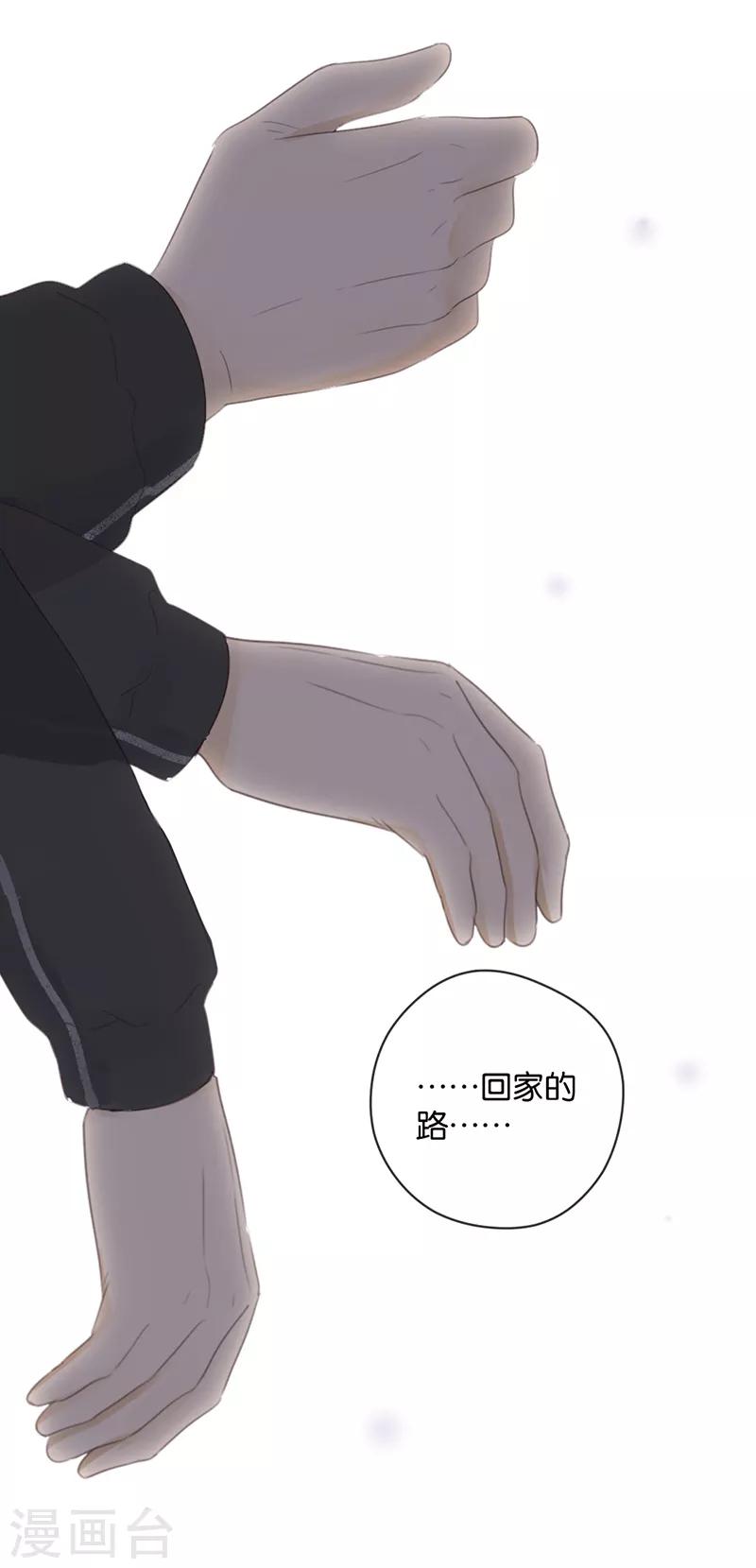 第28话 永恒不变的北极星-第28话