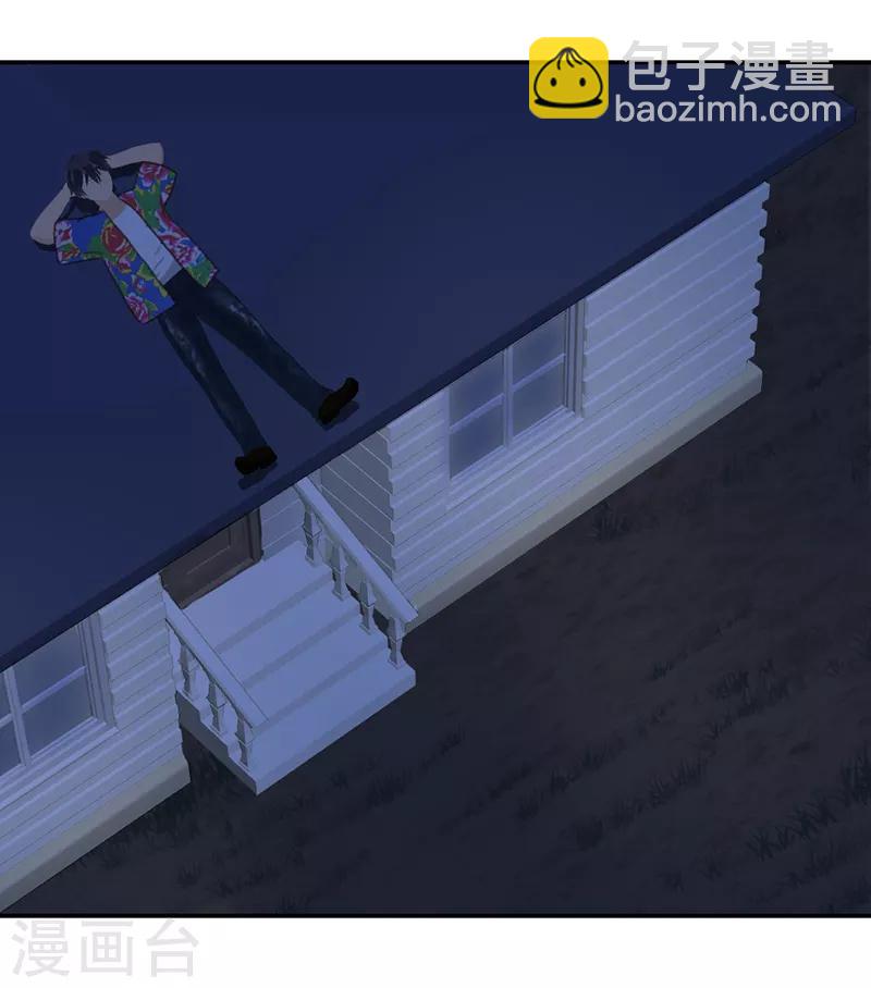 第30话 甜蜜的误会-第30话