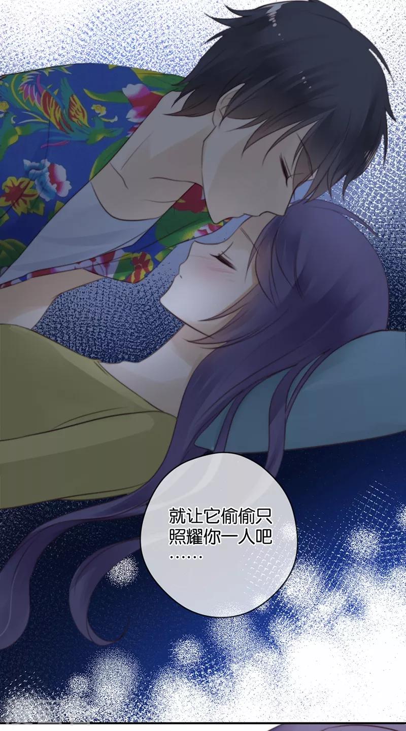 第30话 甜蜜的误会-第30话