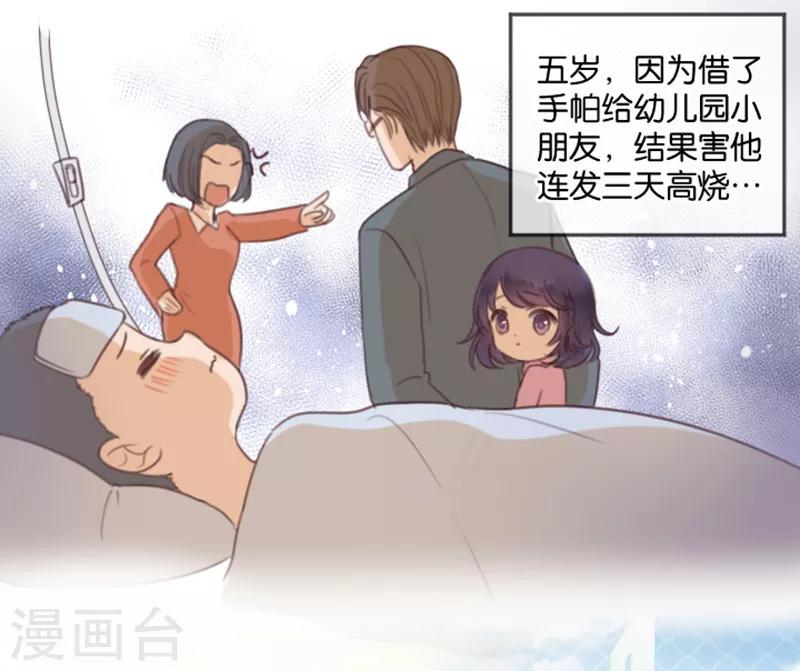 第4话 诅咒解除-第4话