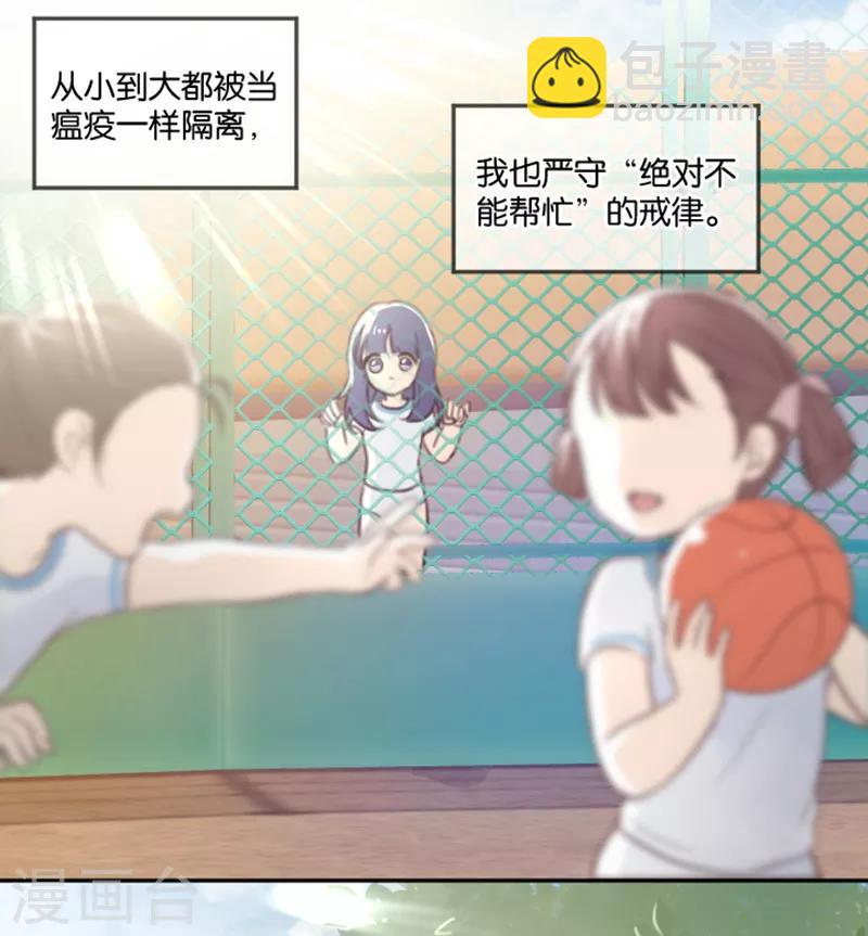 第4话 诅咒解除-第4话