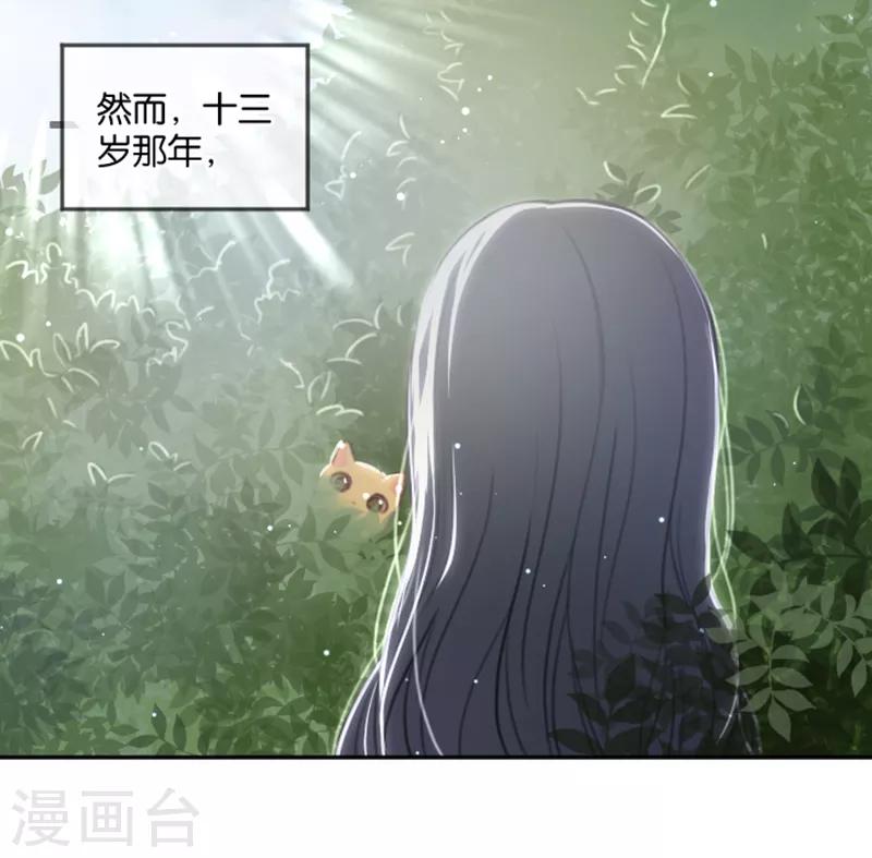 第4话 诅咒解除-第4话