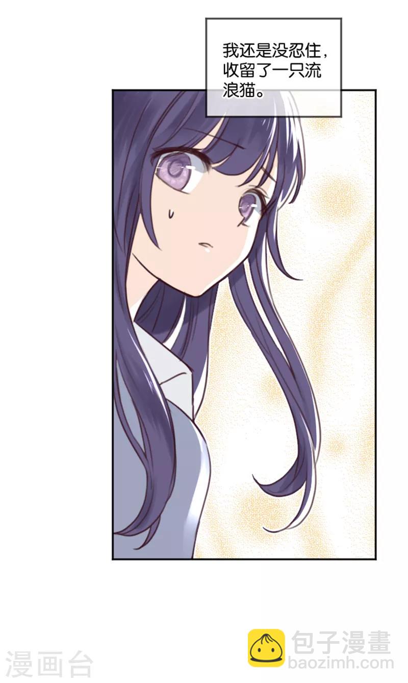 第4话 诅咒解除-第4话