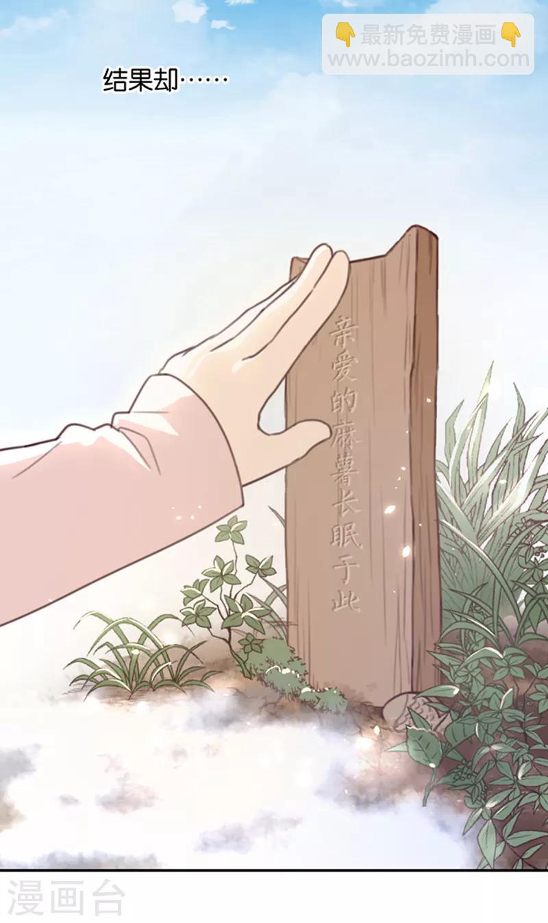 第4话 诅咒解除-第4话