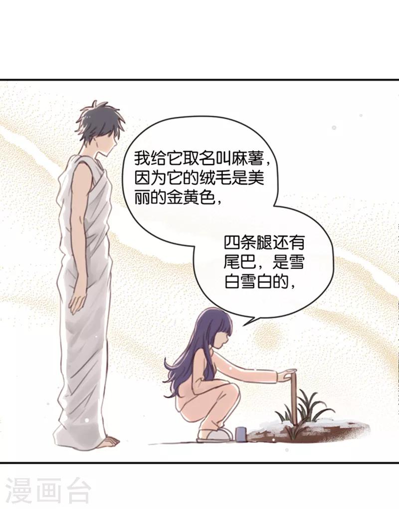 第4话 诅咒解除-第4话