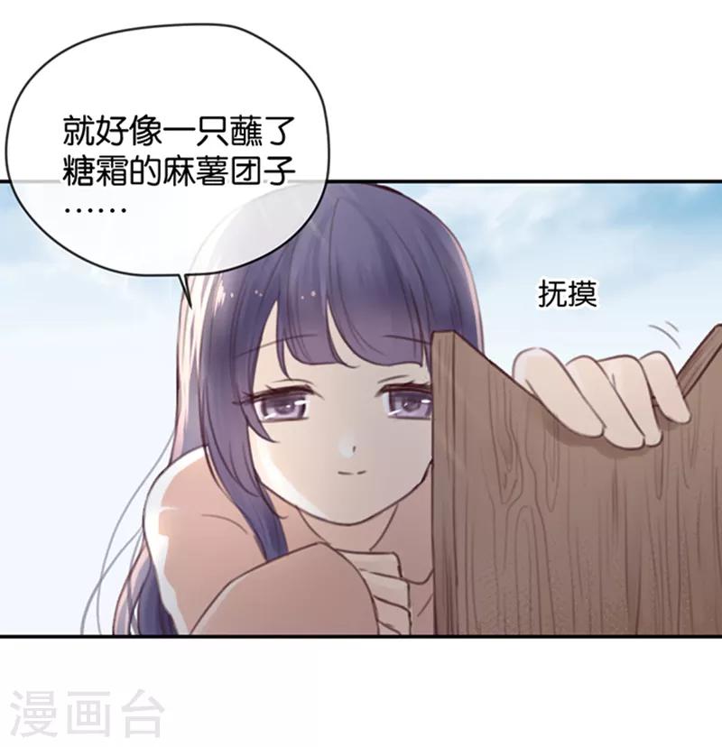 第4话 诅咒解除-第4话