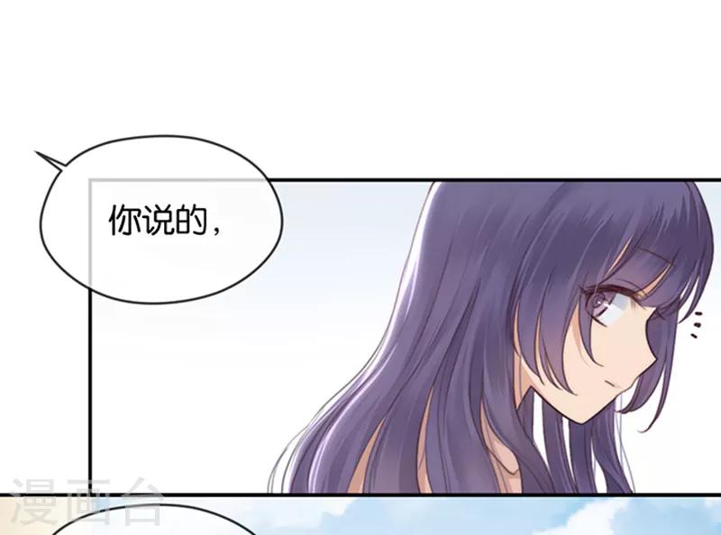 第4话 诅咒解除-第4话