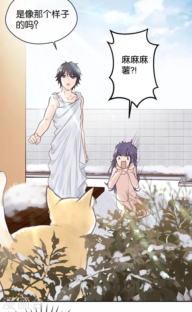 第4话 诅咒解除-第4话