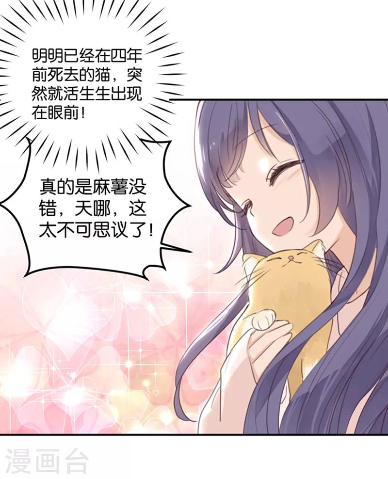 第4话 诅咒解除-第4话