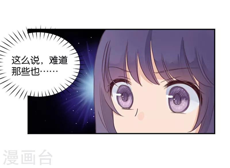 第4话 诅咒解除-第4话