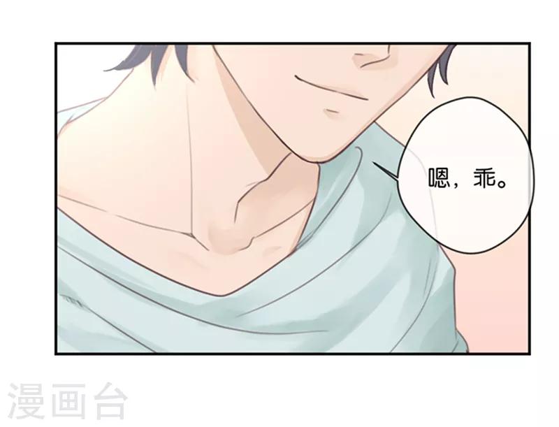 第4话 诅咒解除-第4话