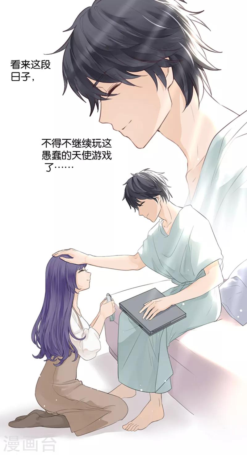 第4话 诅咒解除-第4话