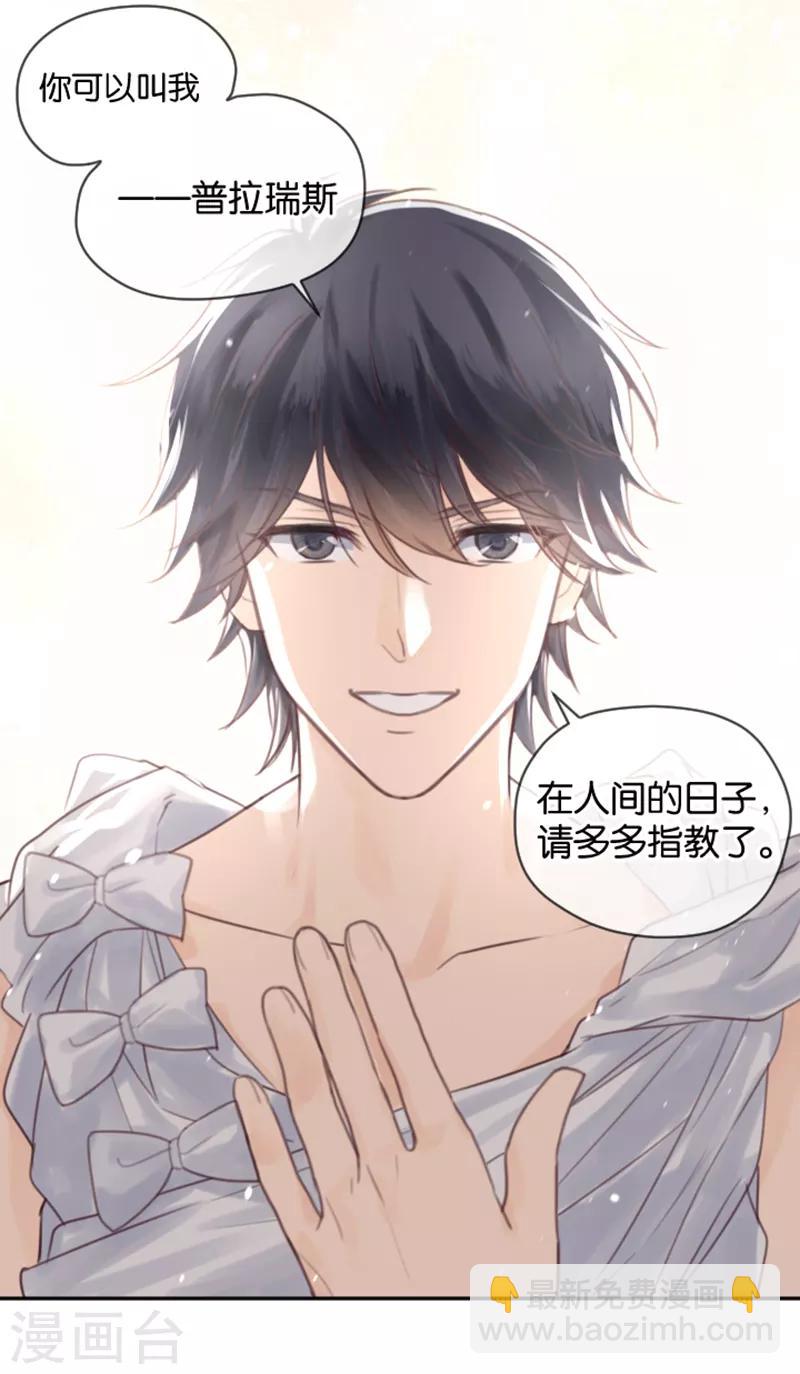 第4话 诅咒解除-第4话