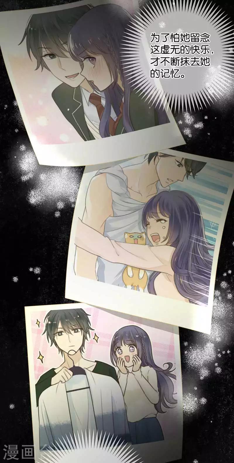 第32话 想去你的世界-第32话