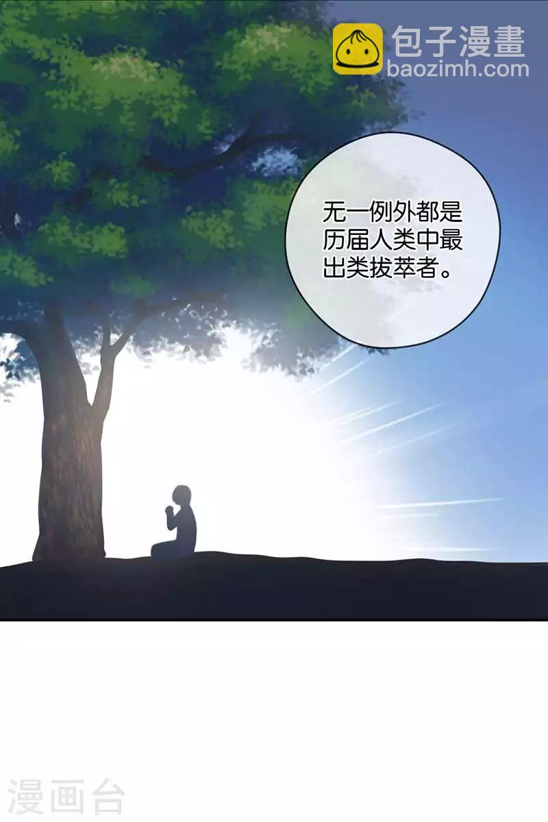 第32话 想去你的世界-第32话