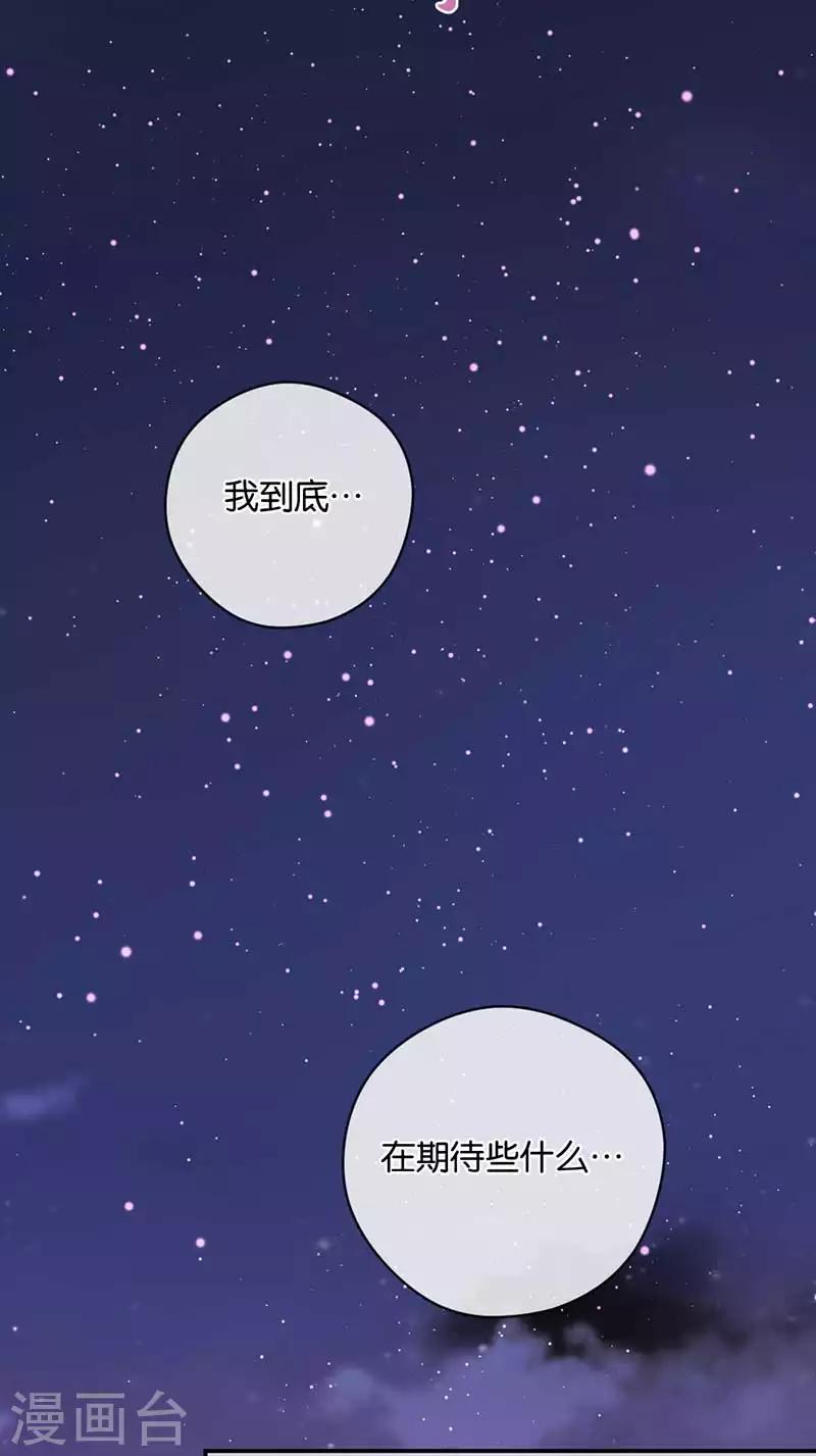 第32话 想去你的世界-第32话