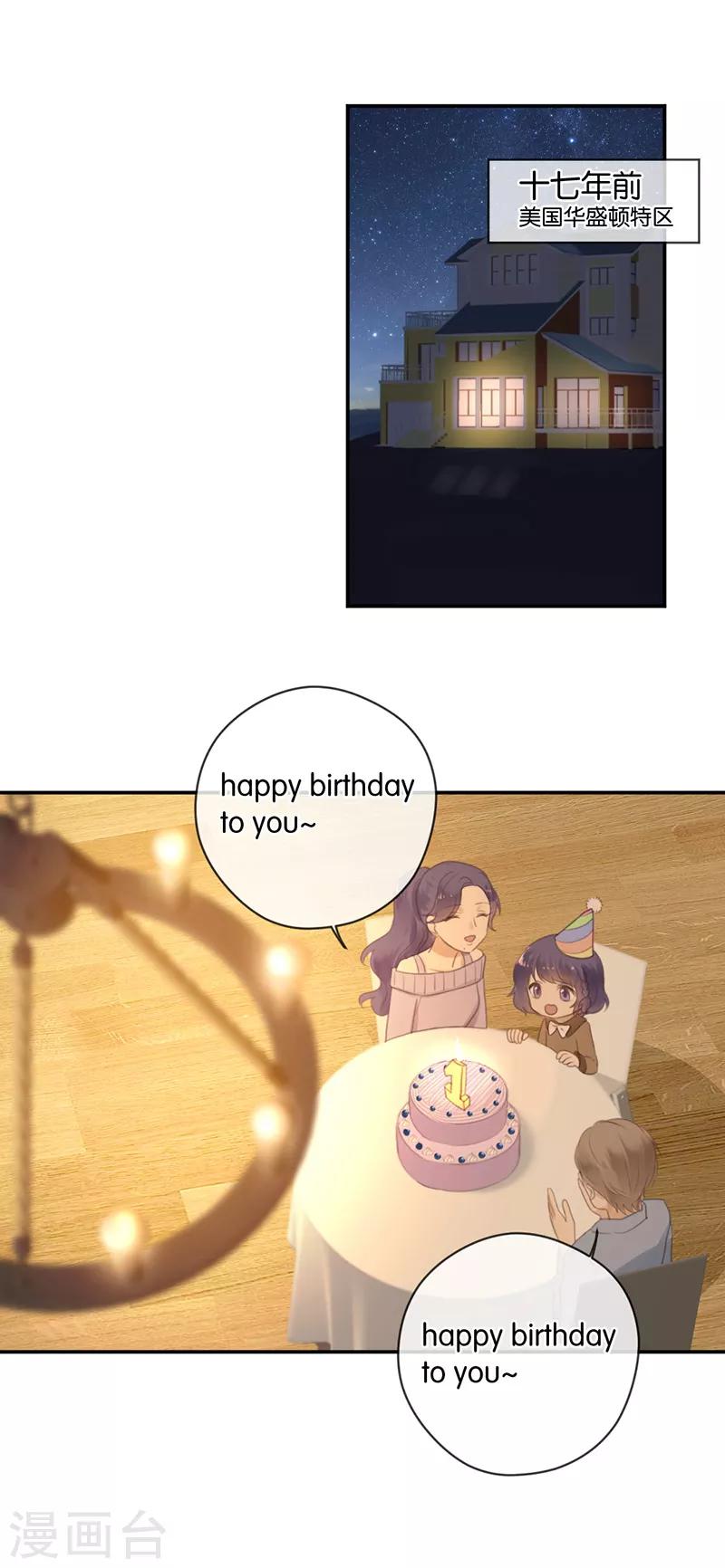 第34话 错位姻缘-第34话