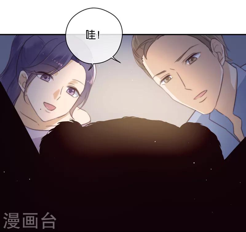 第34话 错位姻缘-第34话