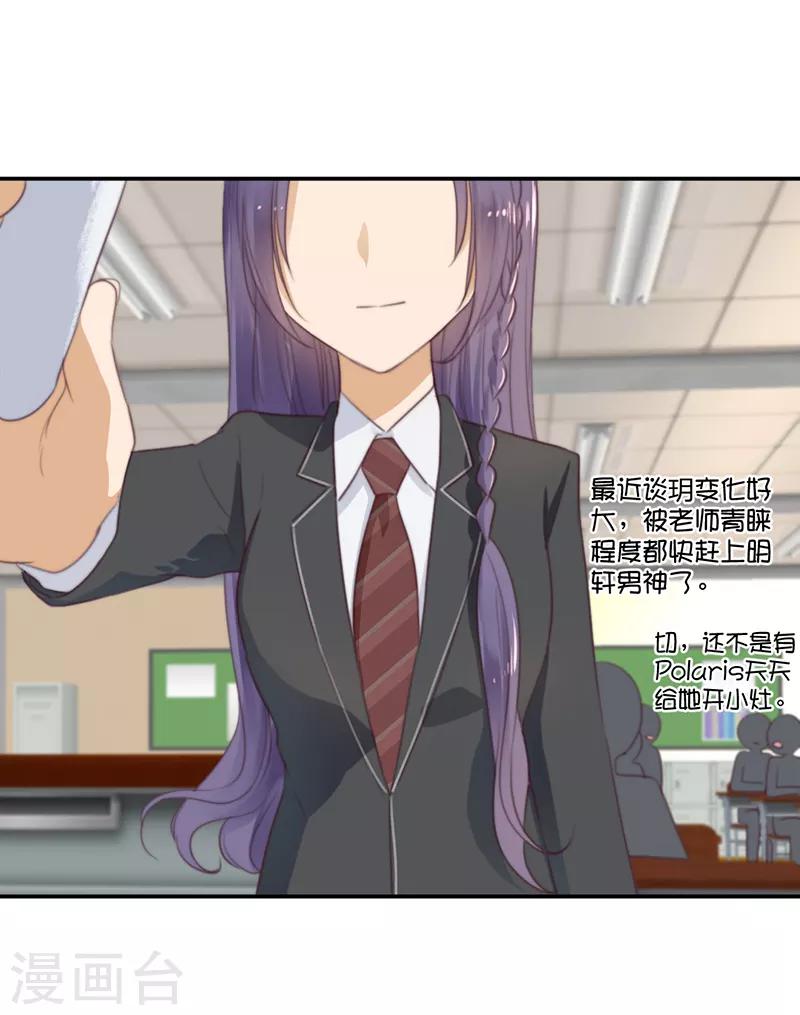 第36话 奇怪的症状-第36话