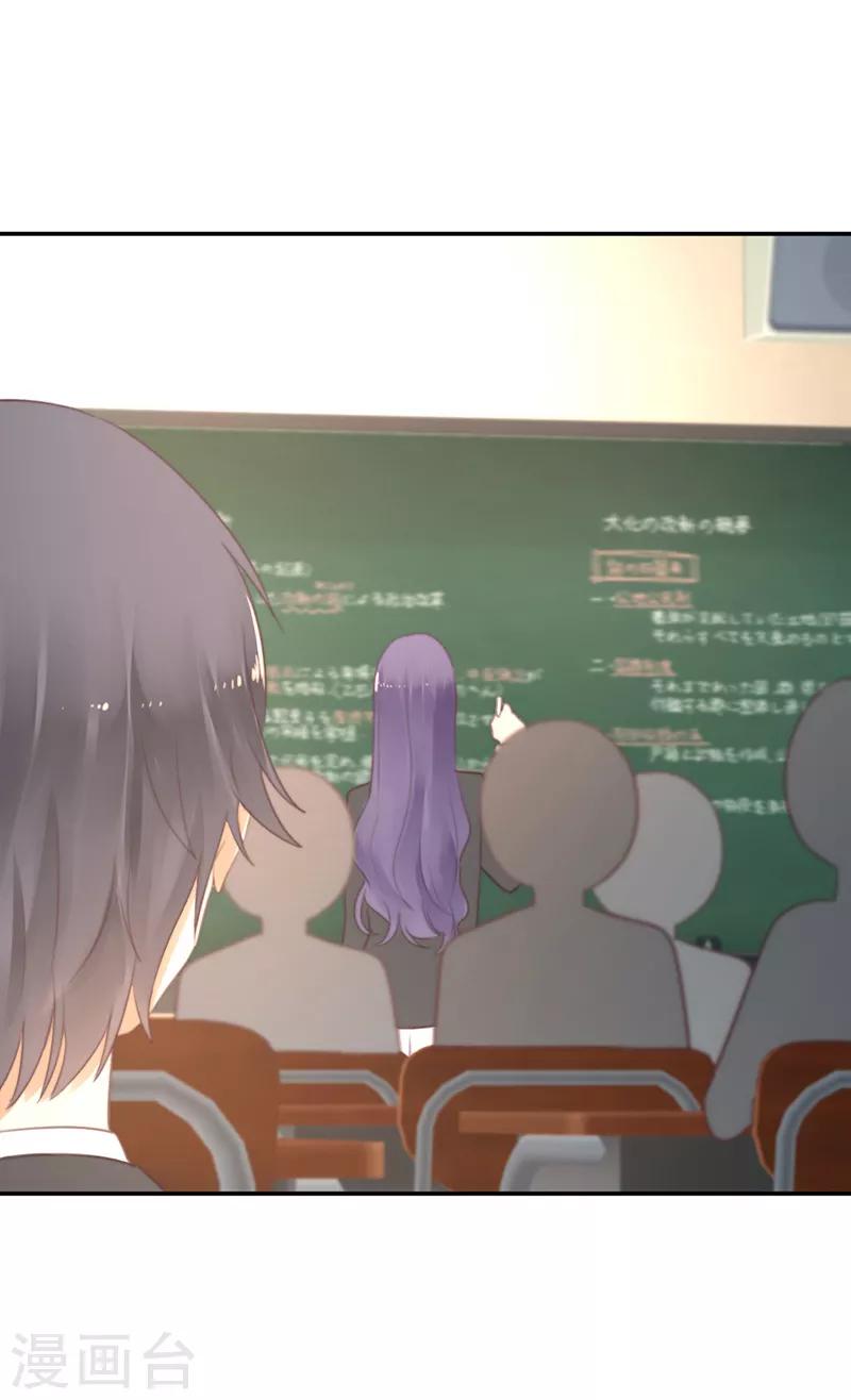 第36话 奇怪的症状-第36话