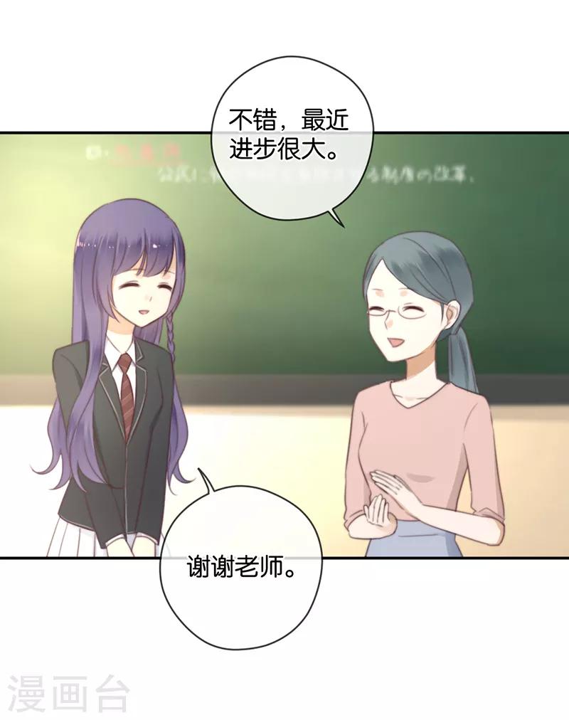 第36话 奇怪的症状-第36话