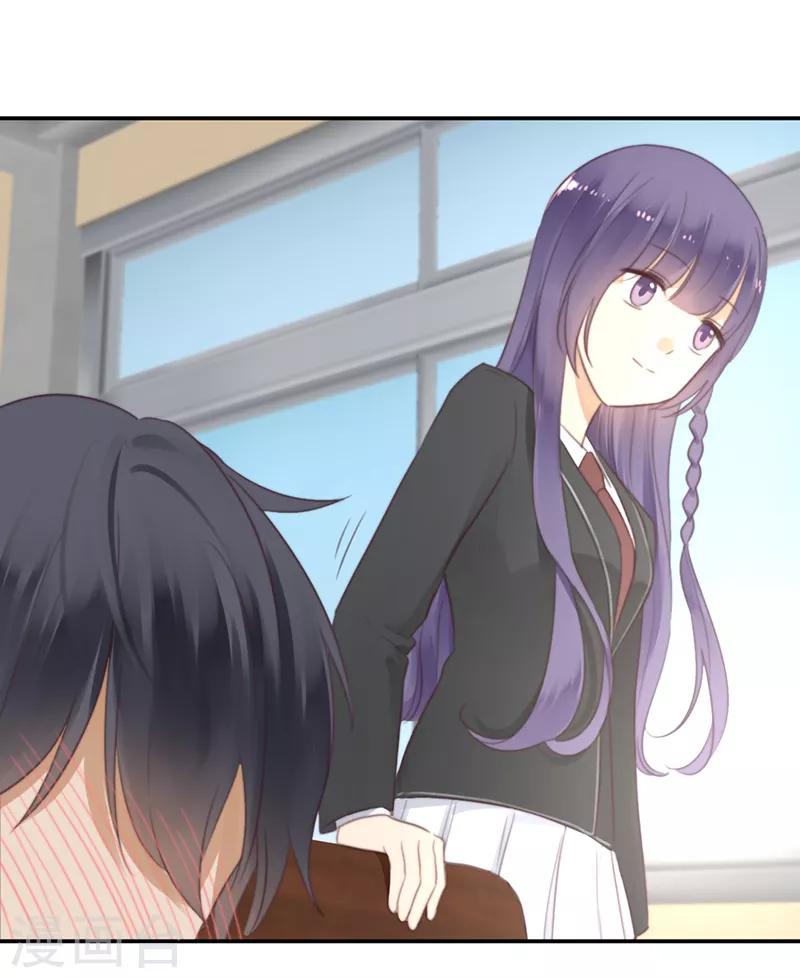 第36话 奇怪的症状-第36话