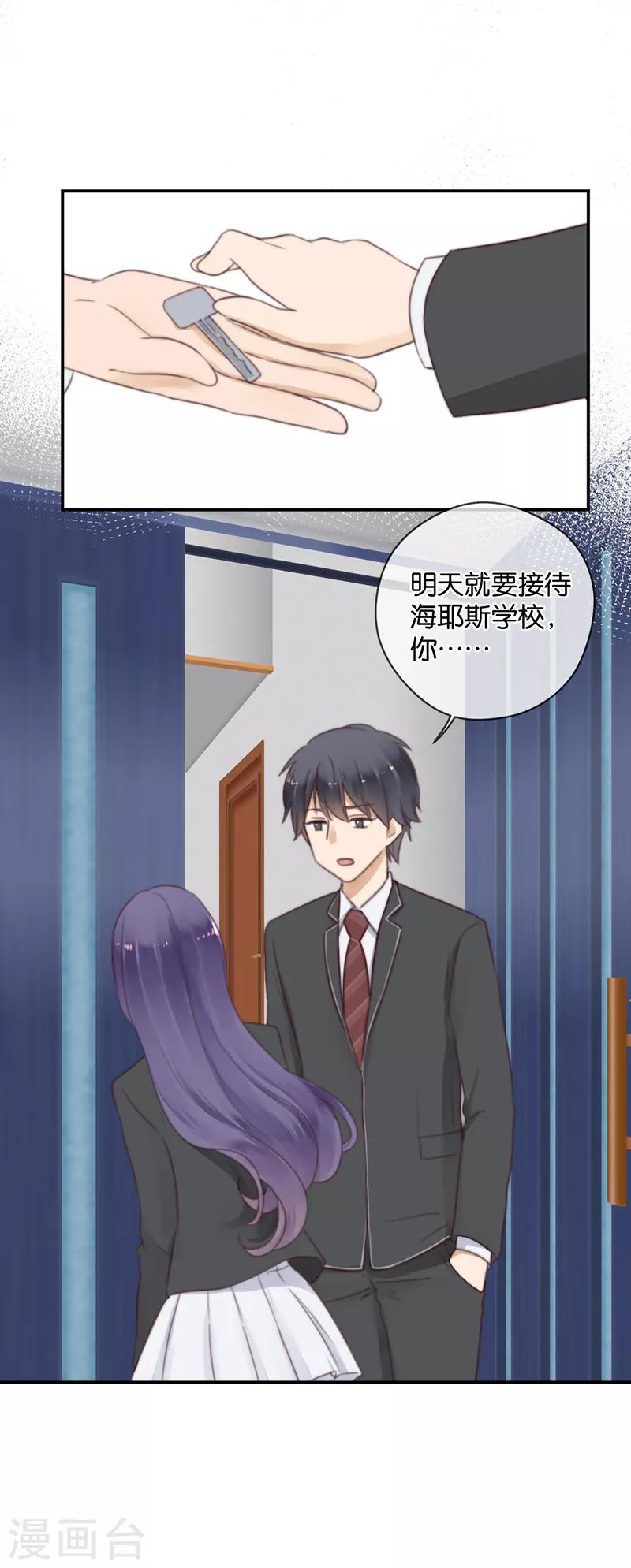 第38话 对不起，我爱你-第38话