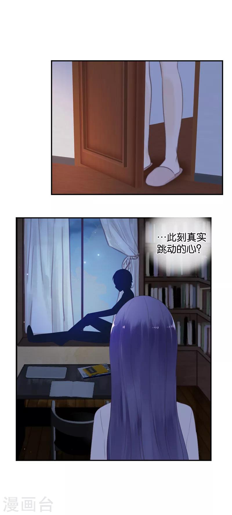 第38话 对不起，我爱你-第38话