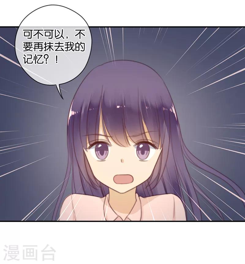 第38话 对不起，我爱你-第38话