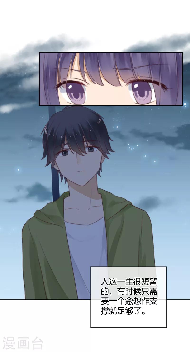 第38话 对不起，我爱你-第38话