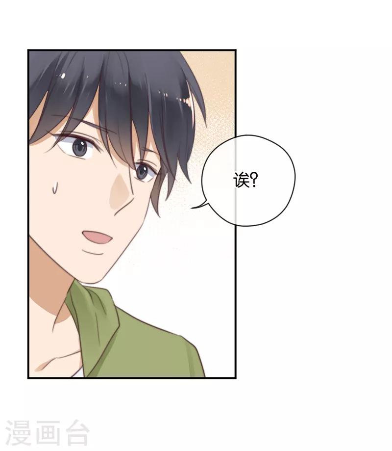 第38话 对不起，我爱你-第38话