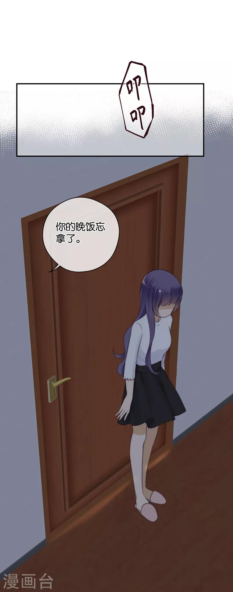 第38话 对不起，我爱你-第38话