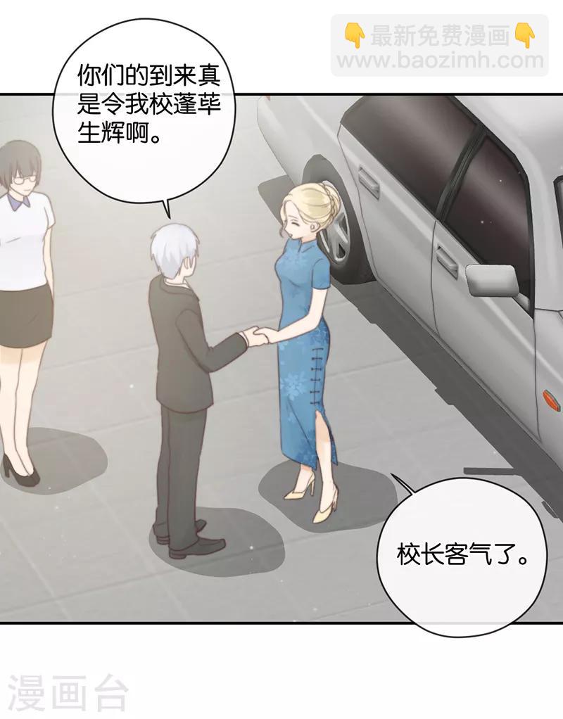 第40话 以我昼夜，护她一生-第40话