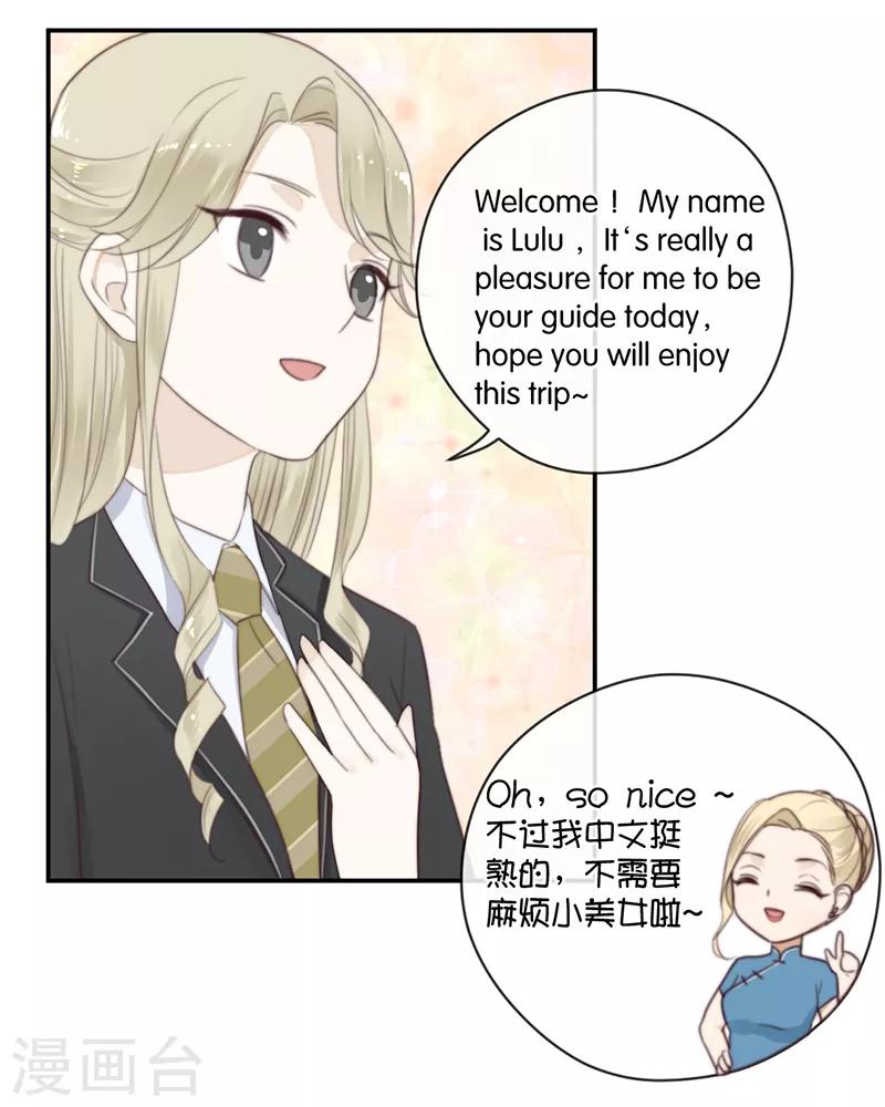 第40话 以我昼夜，护她一生-第40话