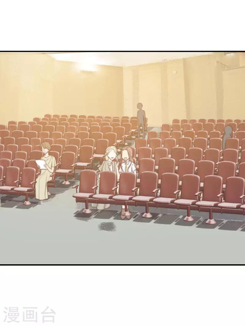 第42话 我会接住你的-第42话