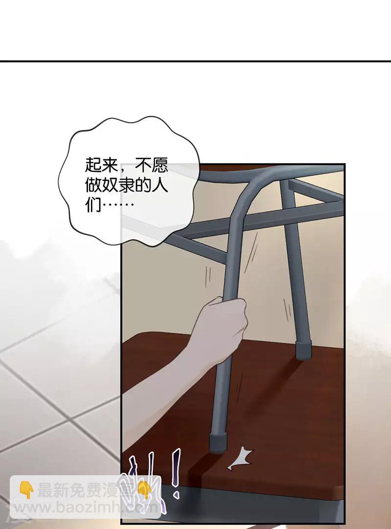 第42话 我会接住你的-第42话