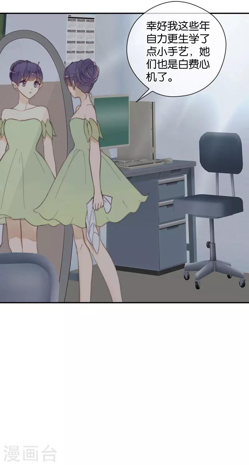 第42话 我会接住你的-第42话