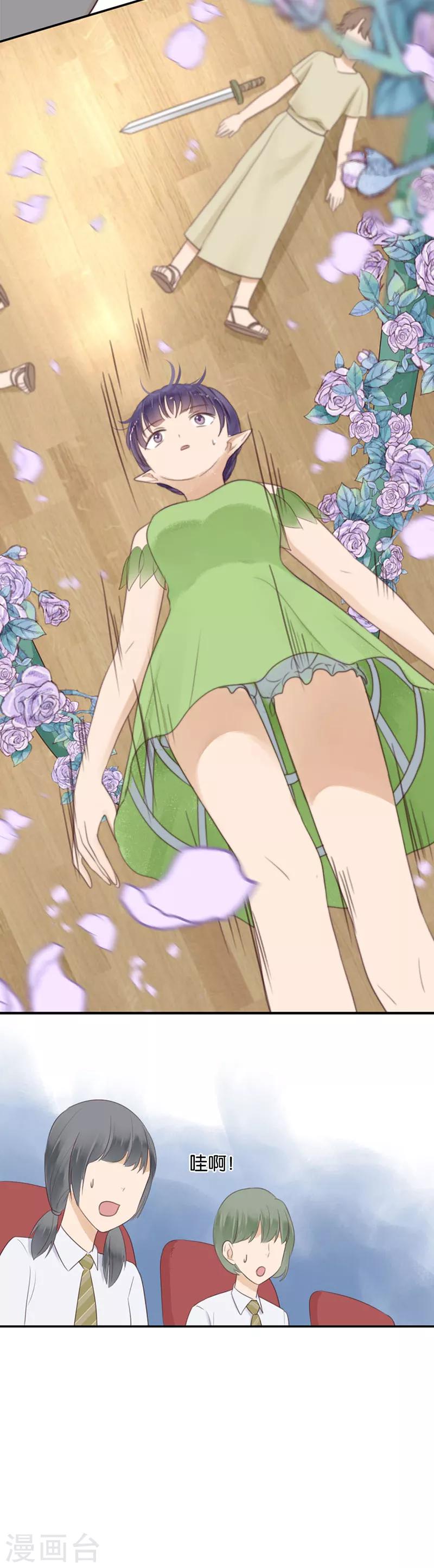 第44话 灵异事件？-第44话