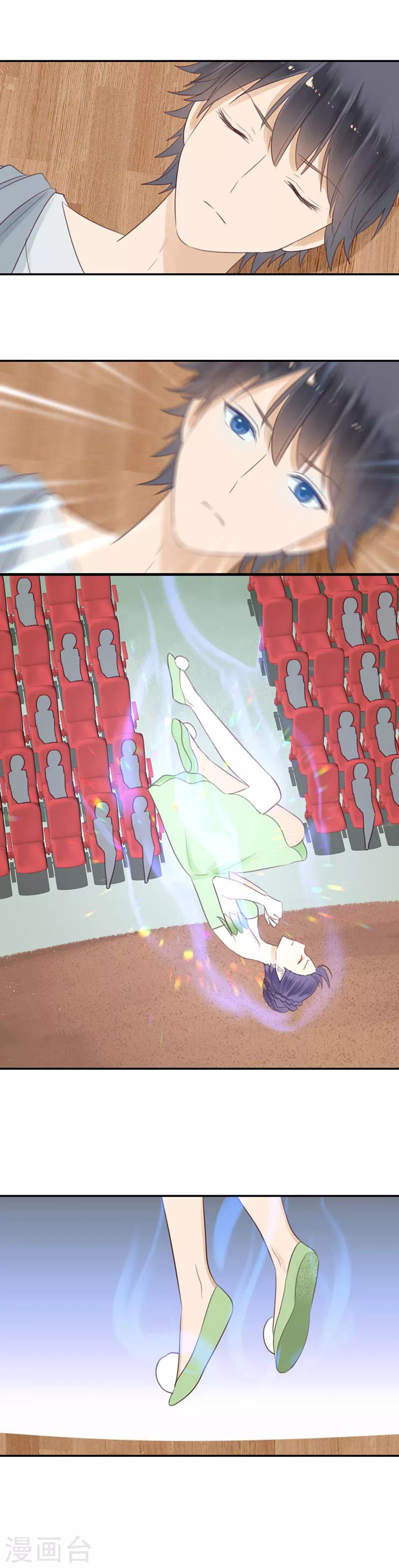 第44话 灵异事件？-第44话