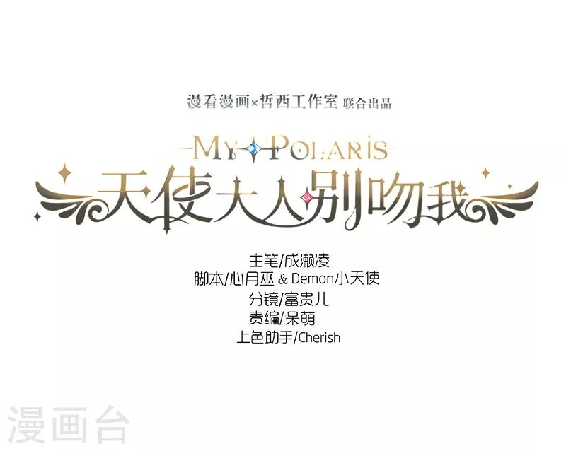 第46话 我调教出来的-第46话