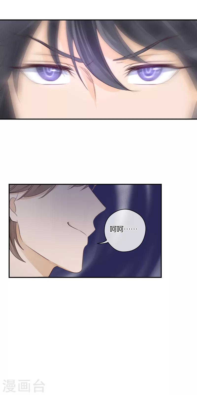 第46话 我调教出来的-第46话