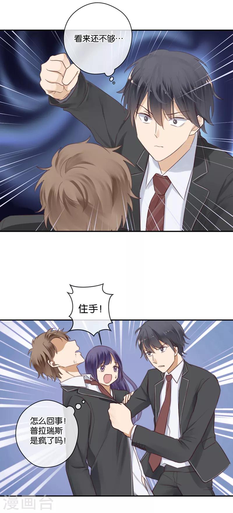 第46话 我调教出来的-第46话