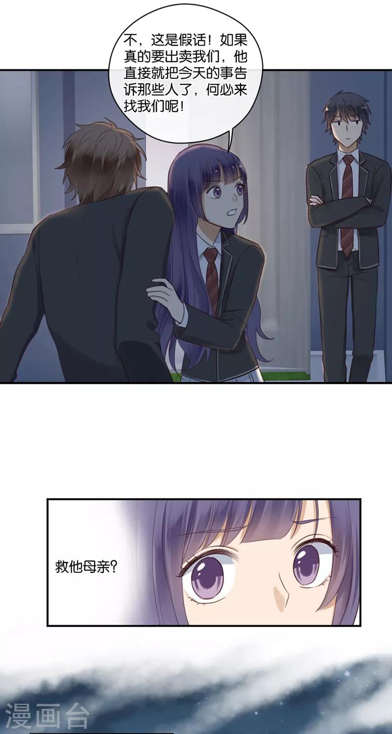 第46话 我调教出来的-第46话