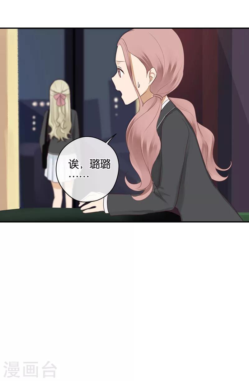 第46话 我调教出来的-第46话